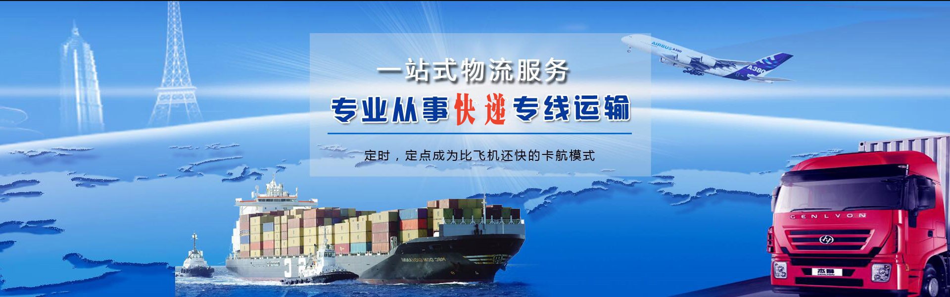 大庆到丹麦物流公司-大庆至丹麦物流专线-大庆空运到丹麦-优时通物流有限公司